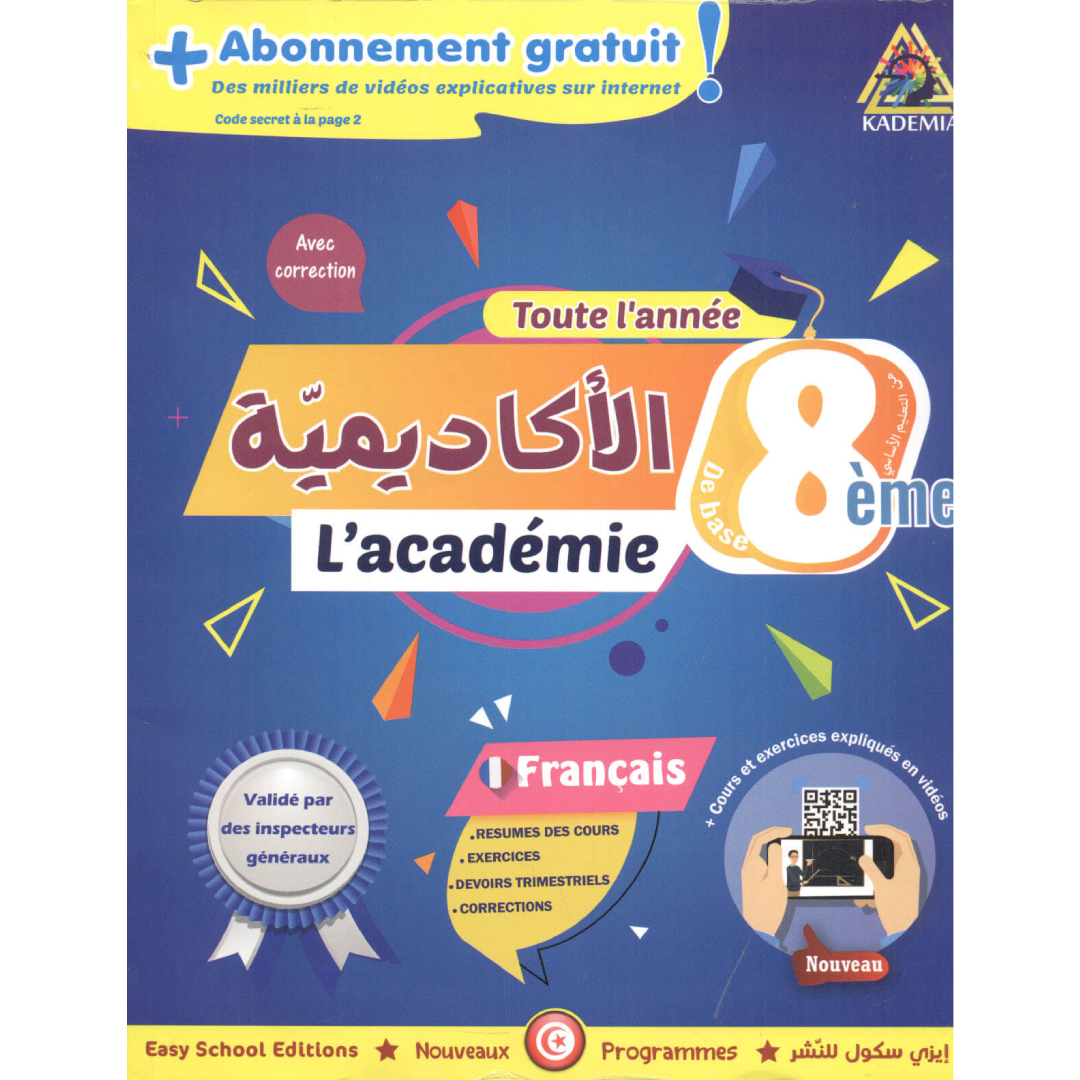 Académie de l'Excellence - Français 8ème.