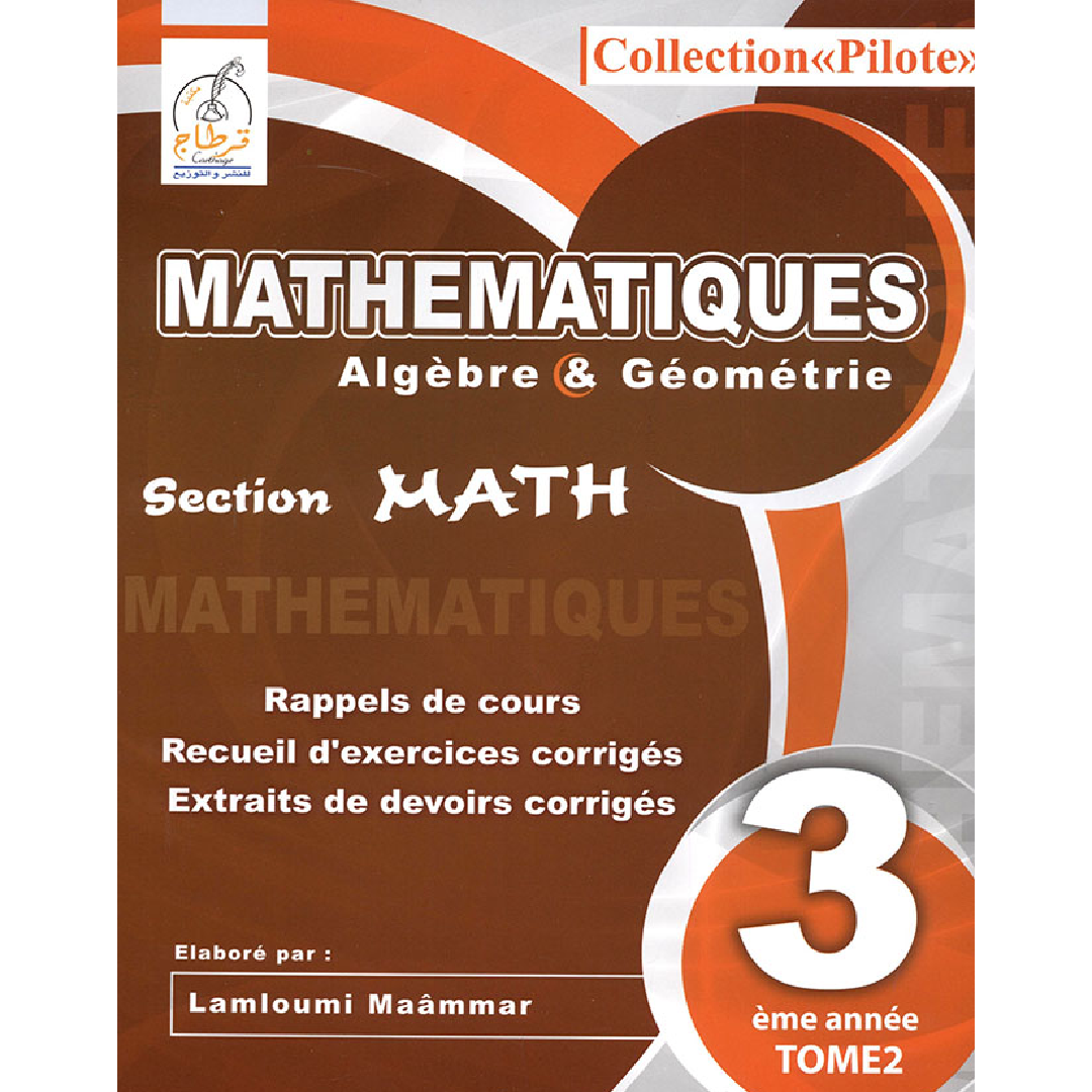 Pilote - Mathématiques - Tome 2 - 3ème Math.