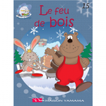 La série "Boules de Neige".