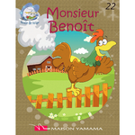 La série "Boules de Neige"