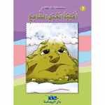 سلسلة أحب كتابي.