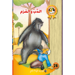 سلسلة سحر.