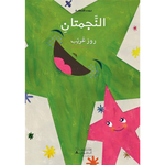 سلسلة بيت الحكمة - هاشيت أنطوان تربية.