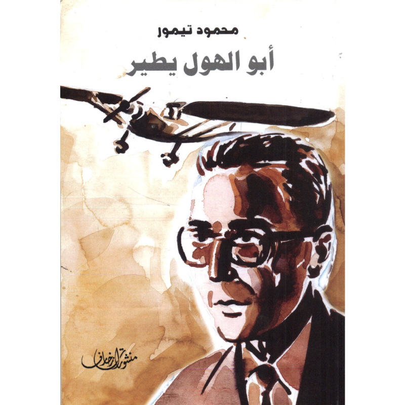 منشورات زخارف.