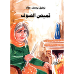 منشورات زخارف.