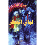 منشورات زخارف.