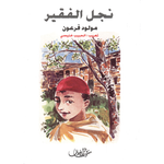منشورات زخارف.