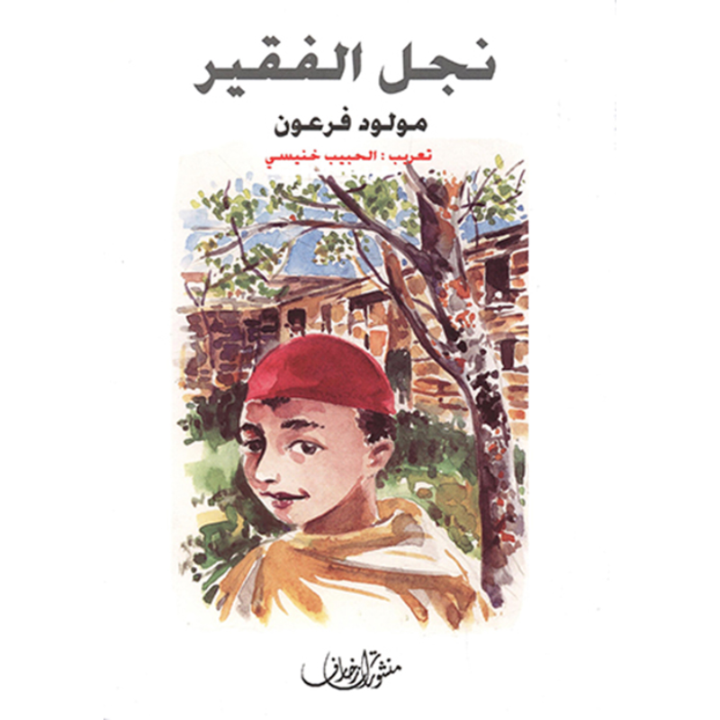 منشورات زخارف.