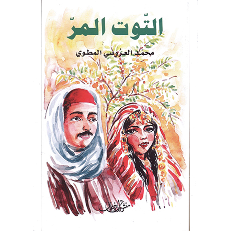 منشورات زخارف.