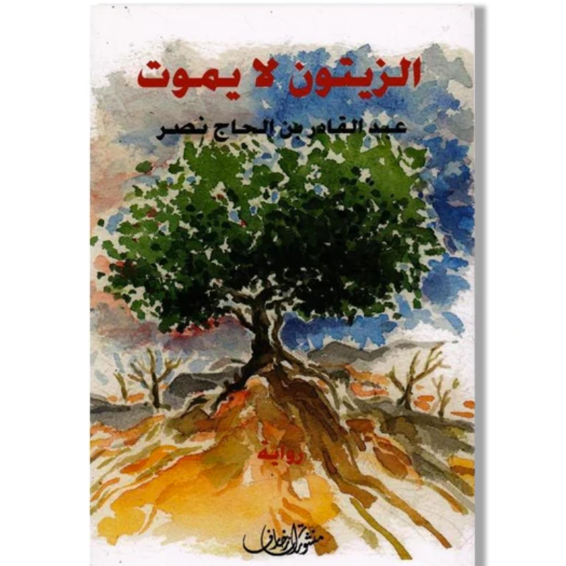 منشورات زخارف.