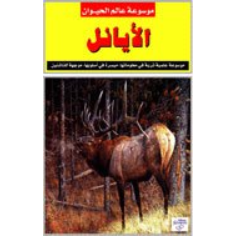 Texte alternatif de l'image