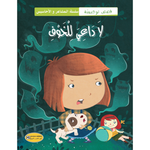 سلسلة اجتماعيات.