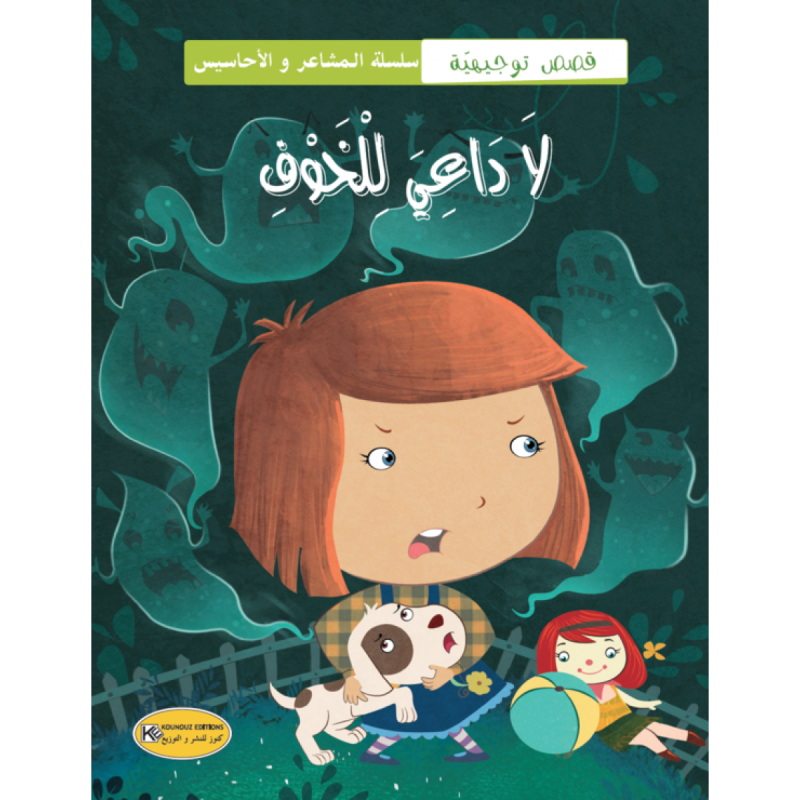 سلسلة اجتماعيات.
