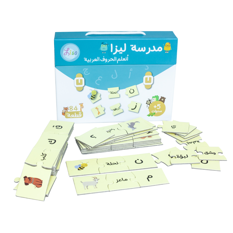 JOUET LISA - Puzzle Apprendre l'Alphabet Arabe.