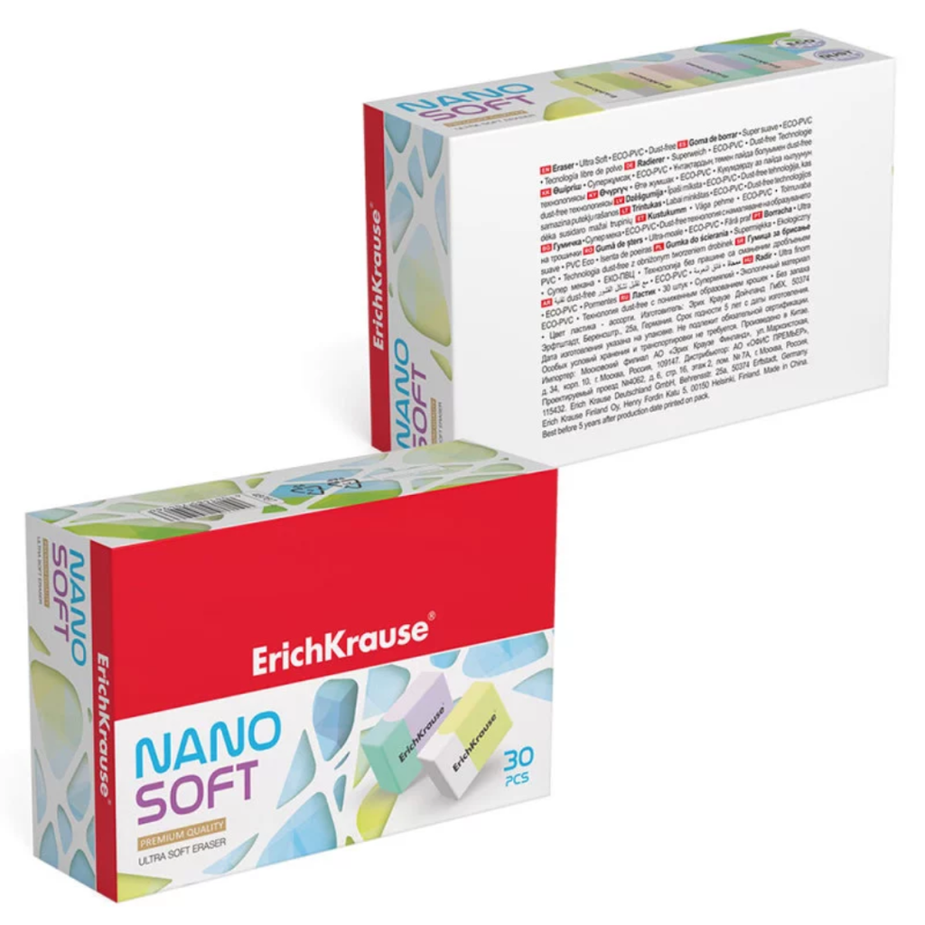 Gomme Nano Soft - ErichKrause.