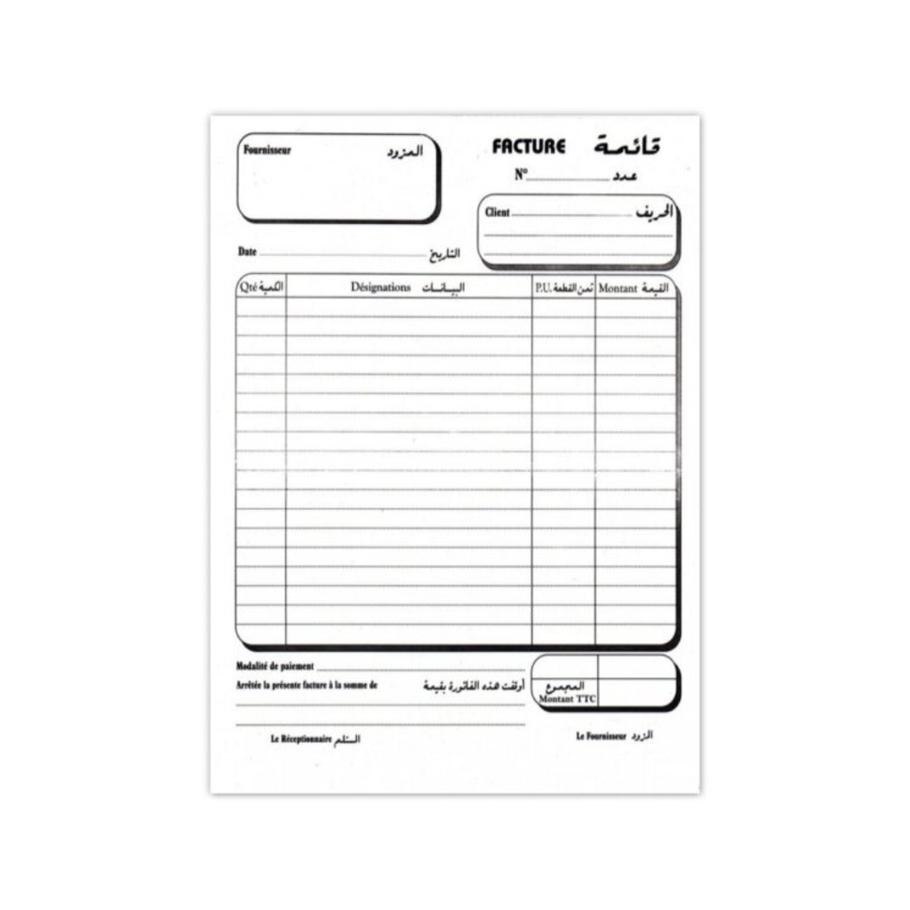 Carnet Facture Ribat GM 2EXP