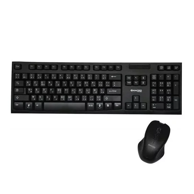 Clavier + souris sans fil Macro M-715.