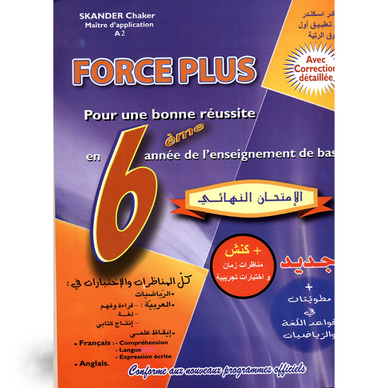 Force Plus - 6ème Primaire.