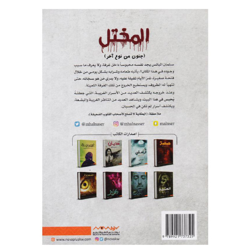 Texte alternatif de l'image