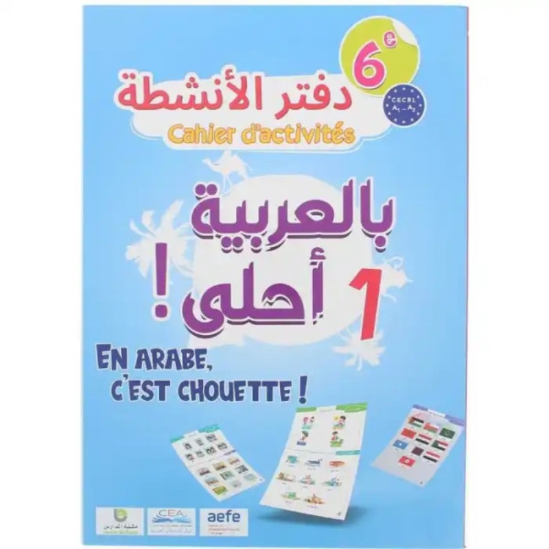 En arabe c’est chouette – Cahier d’Activités.