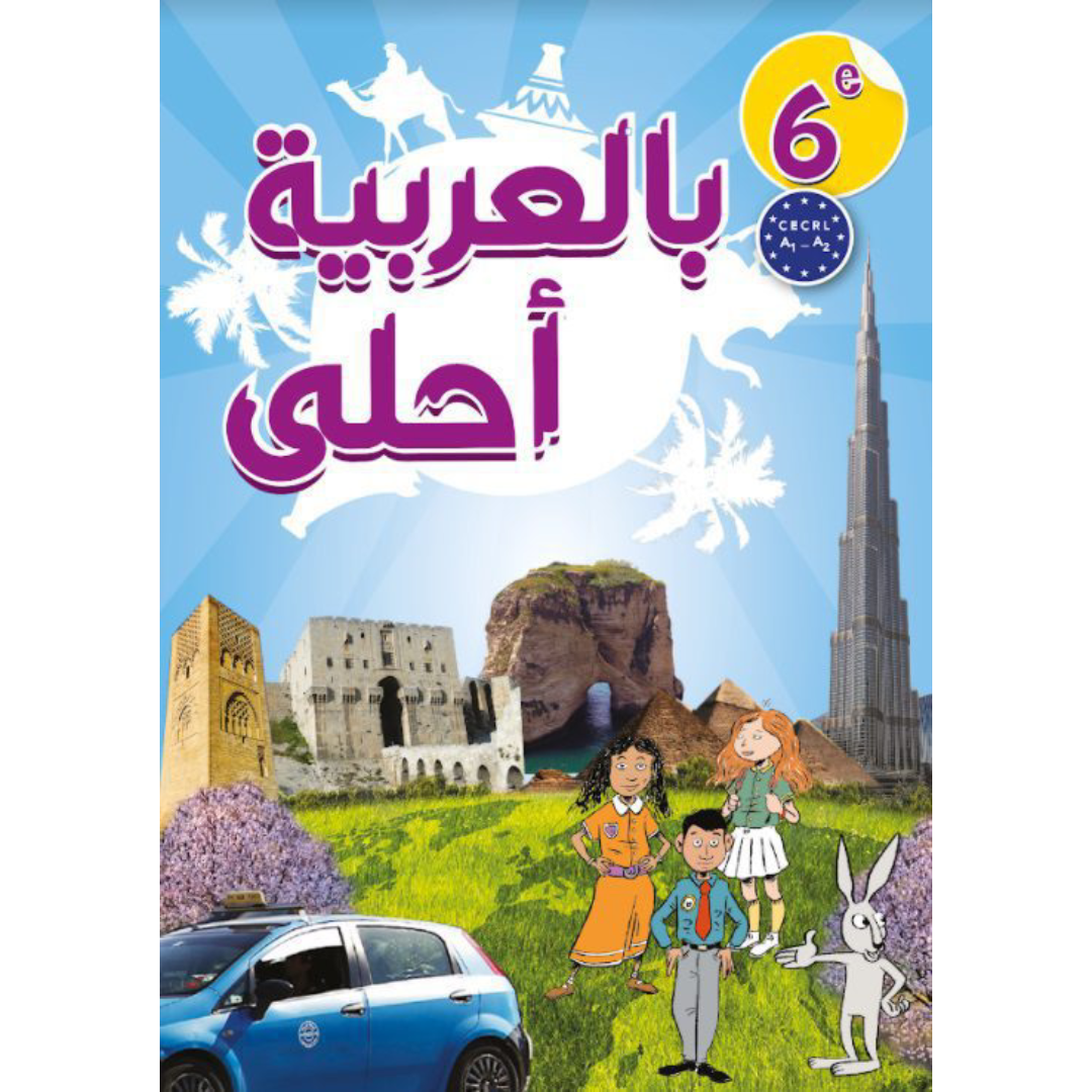 En Arabe c’est chouette ! LV2 6e – Manuel.