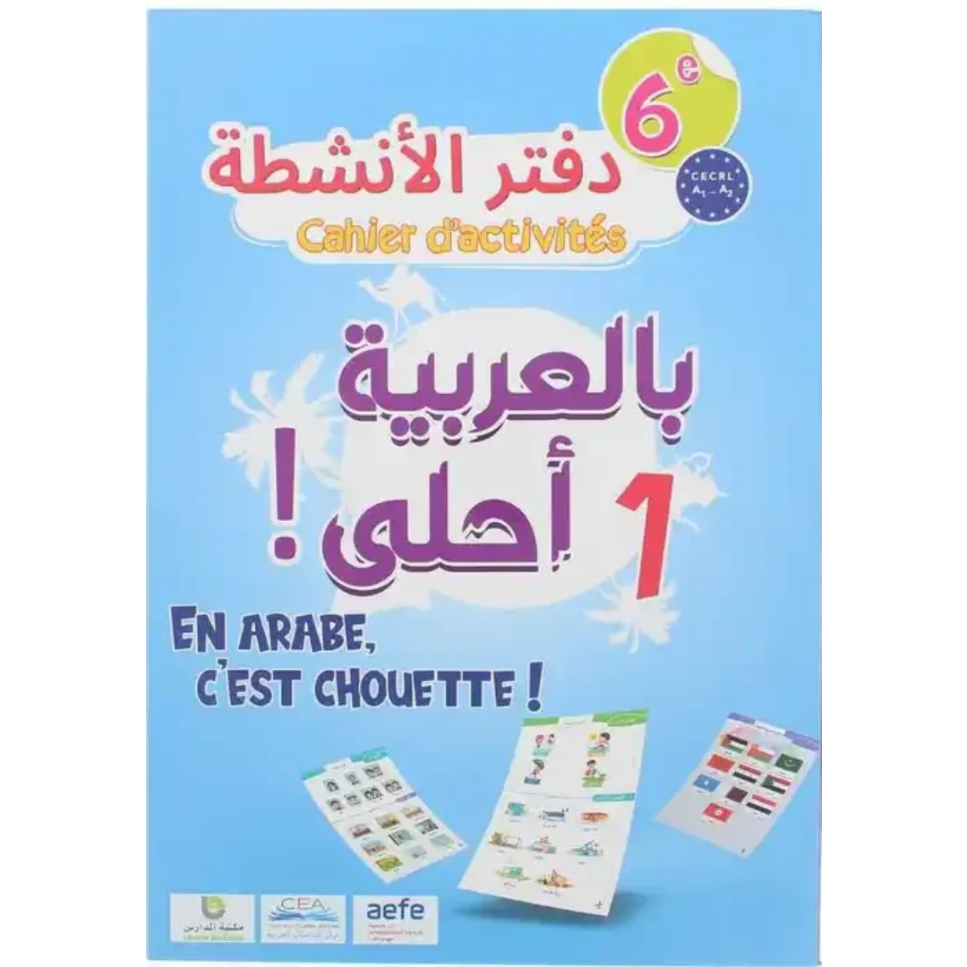 En Arabe c’est chouette ! LV2 6e – Cahier d’Activités.