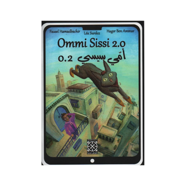 OMMI SISSI 2.0