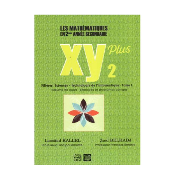XY-TECH DE LINFO - TOME1 AOUDA  2E.