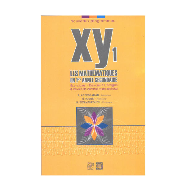 SEC XY1 GLOBAL 1E.