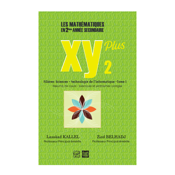 SEC XY SCIENCES T1 2E.