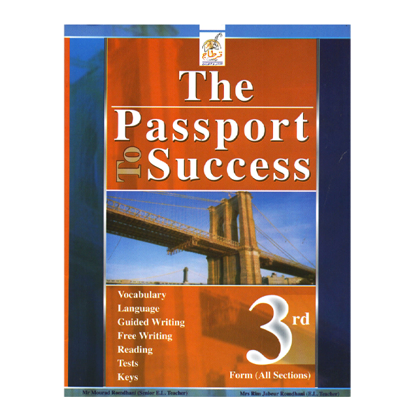 SEC THE PASSPORT TO SUCCESS GLOBAL 3 SCD.