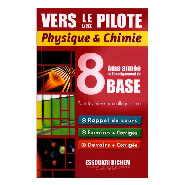 VERS LE LYCEE PILOTE  PHYSIQUE - CHIMIE 8 EME.