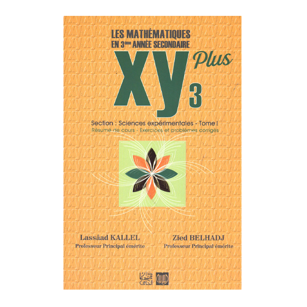 SEC XY SCIENCE  T1 3E.