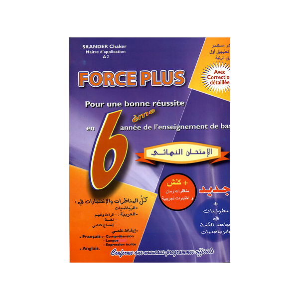 PRIM FORCE PLUS EXAMEN FINAL 6E.