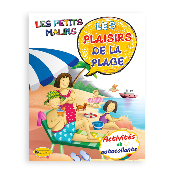 LES PETITS MALINS -LES PLAISIRS DE LA PLAGE.
