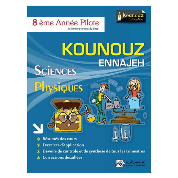 COLL KOUNOUZ ENNAJEH-SCIENCES PHYSIQUES PILOTE GLOBAL 8E.
