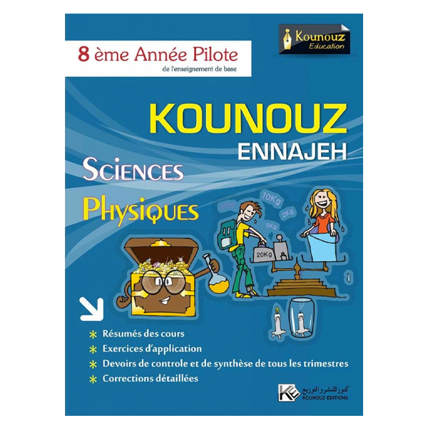 COLL KOUNOUZ ENNAJEH-SCIENCES PHYSIQUES PILOTE GLOBAL 8E