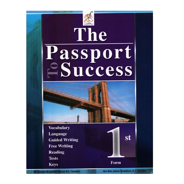 SEC THE PASSPORT TO SUCCESS  1 ERE.