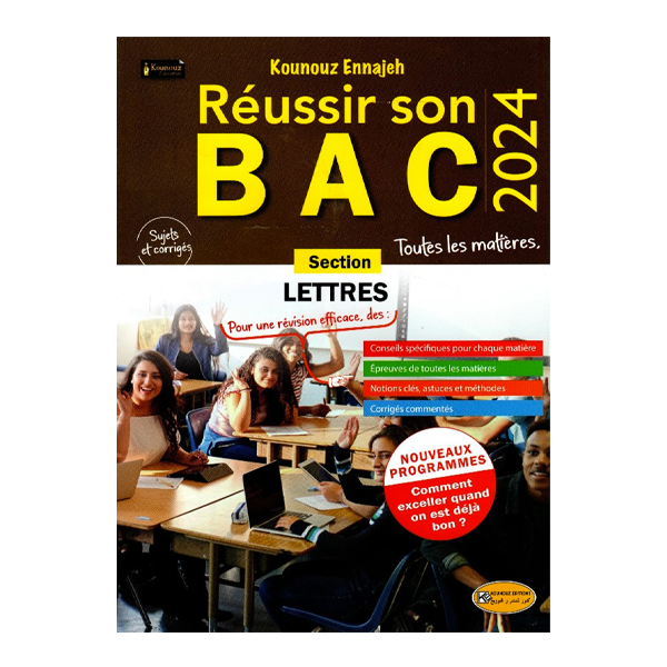 KOUNOUZ REUSSIR SON BAC SECTION LETTRES.