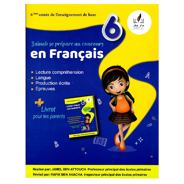PRIM -ZAINEB PREPARE AU CNCOURS FRANCAIS   6 EME.