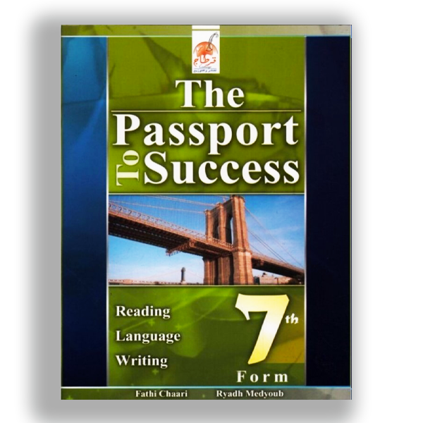 COLL THE PASSPORT TO SUCCESS  GLOBAL 7E