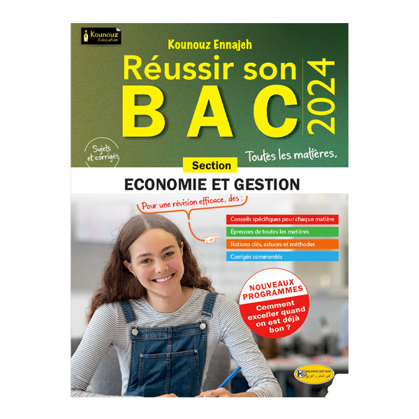 KOUNOUZ REUSSIR SON BAC SECTION ECONOMIE ET GESTON.