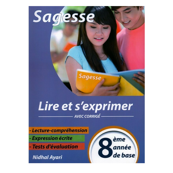COLL  SAGESSE LIRE ET S EXPRIMER GLOBAL 8E.