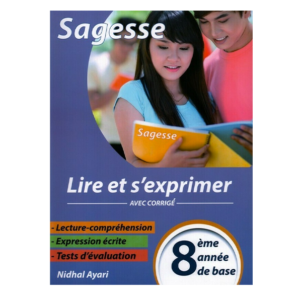 COLL  SAGESSE LIRE ET S EXPRIMER GLOBAL 8E