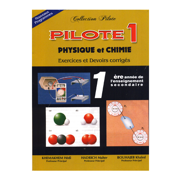 SEC COLLECTION PILOTE-PHY CHIMIE GLOBAL 1E.