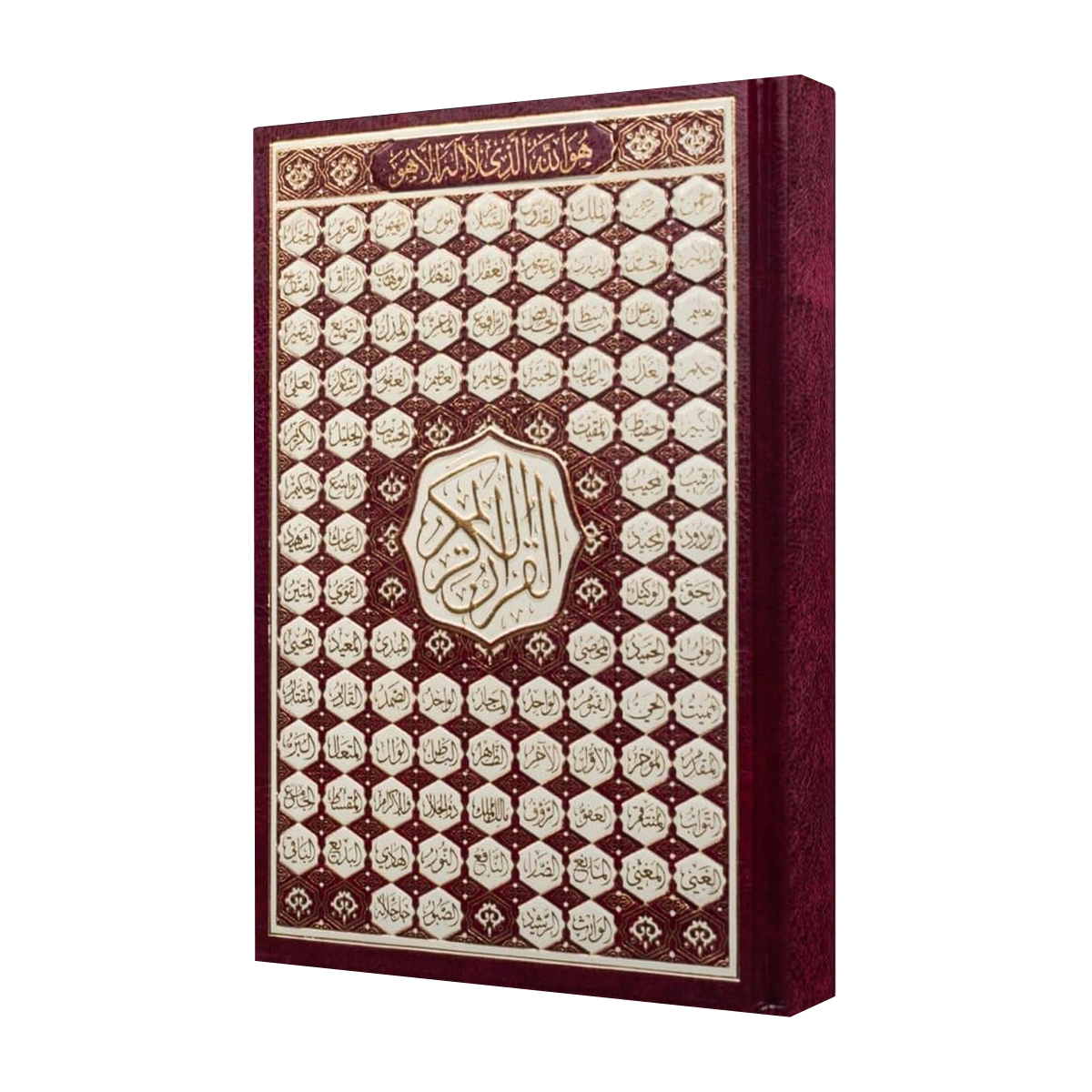 مصجف مفسر 14/20 فني شاموا.