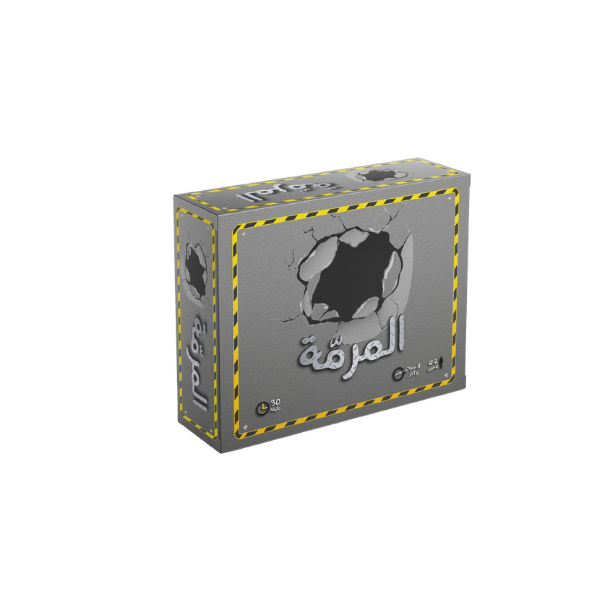 لعبة المرمة