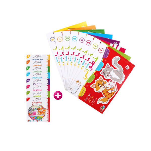 KHOTOWATI PS FICH+CONTES