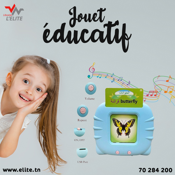 Jouet Card Reader