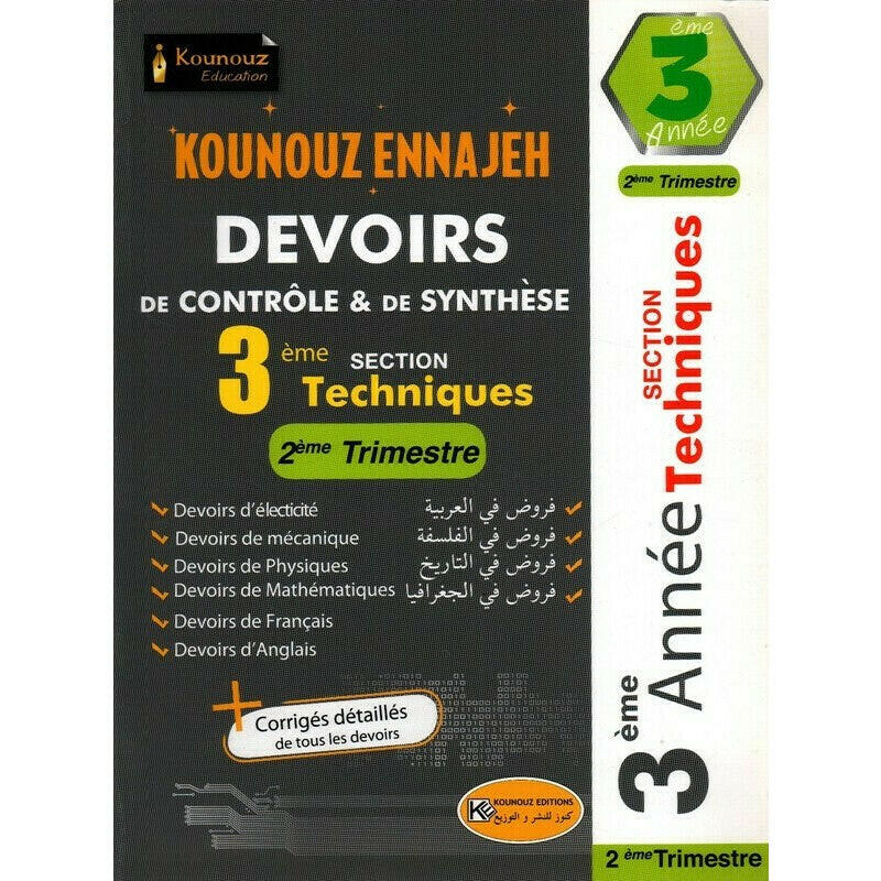 SEC KOUNOUZ ENNAJEH-DEVOIRS SC.TECH T2 3E.